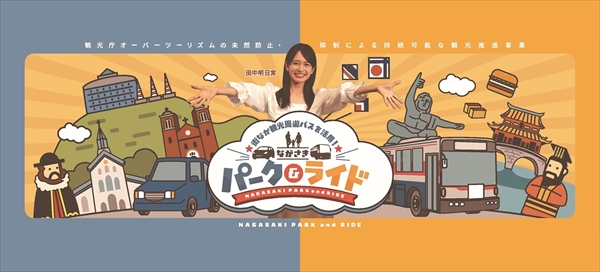 AppSliderBannerImage