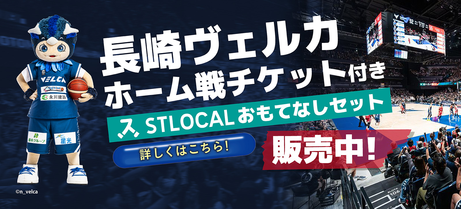 AppSliderBannerImage