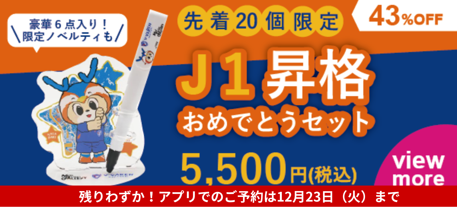 AppSliderBannerImage