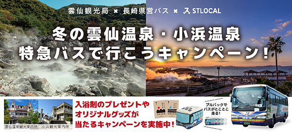 AppSliderBannerImage