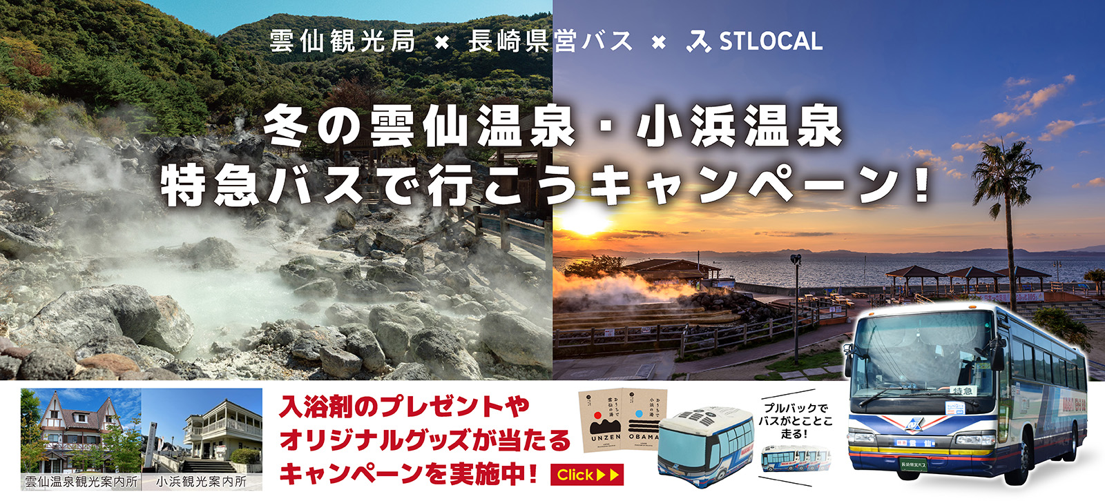 AppSliderBannerImage