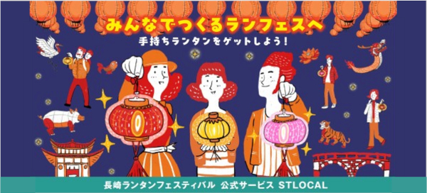 AppSliderBannerImage