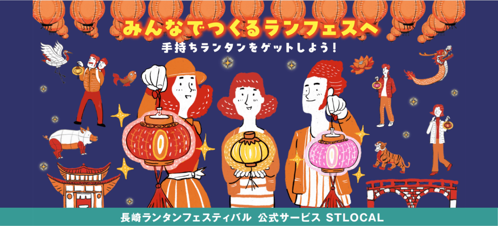 AppSliderBannerImage