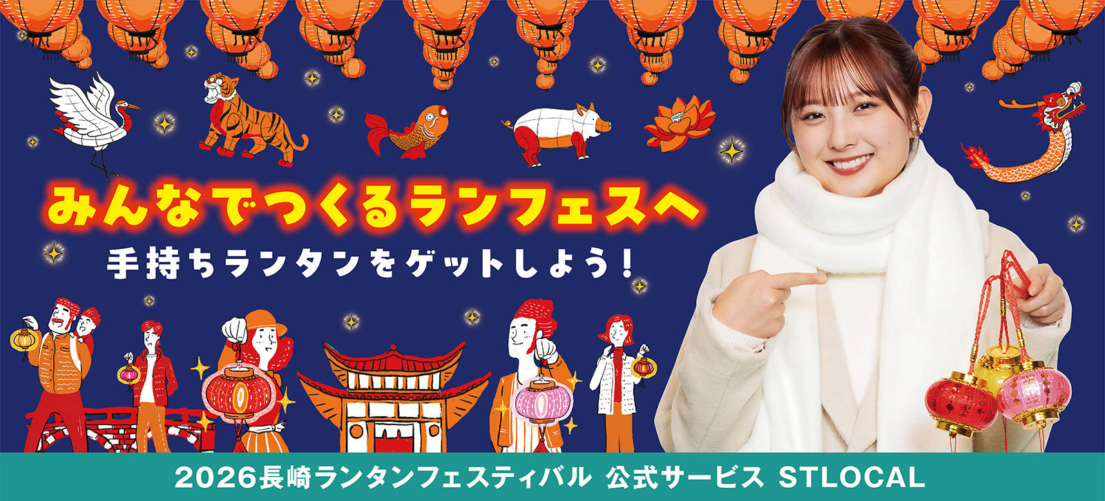 AppSliderBannerImage