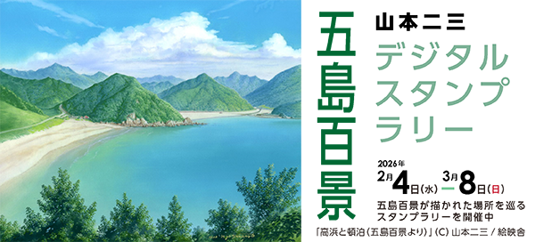 AppSliderBannerImage