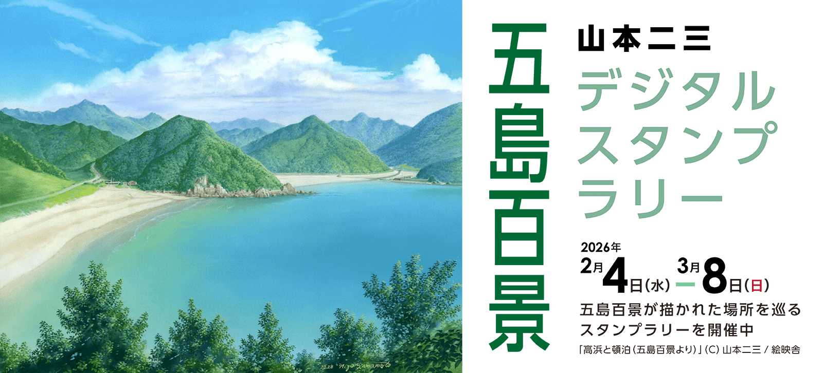 AppSliderBannerImage