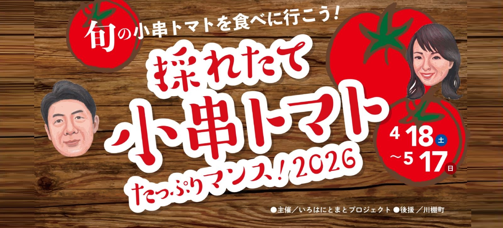 AppSliderBannerImage