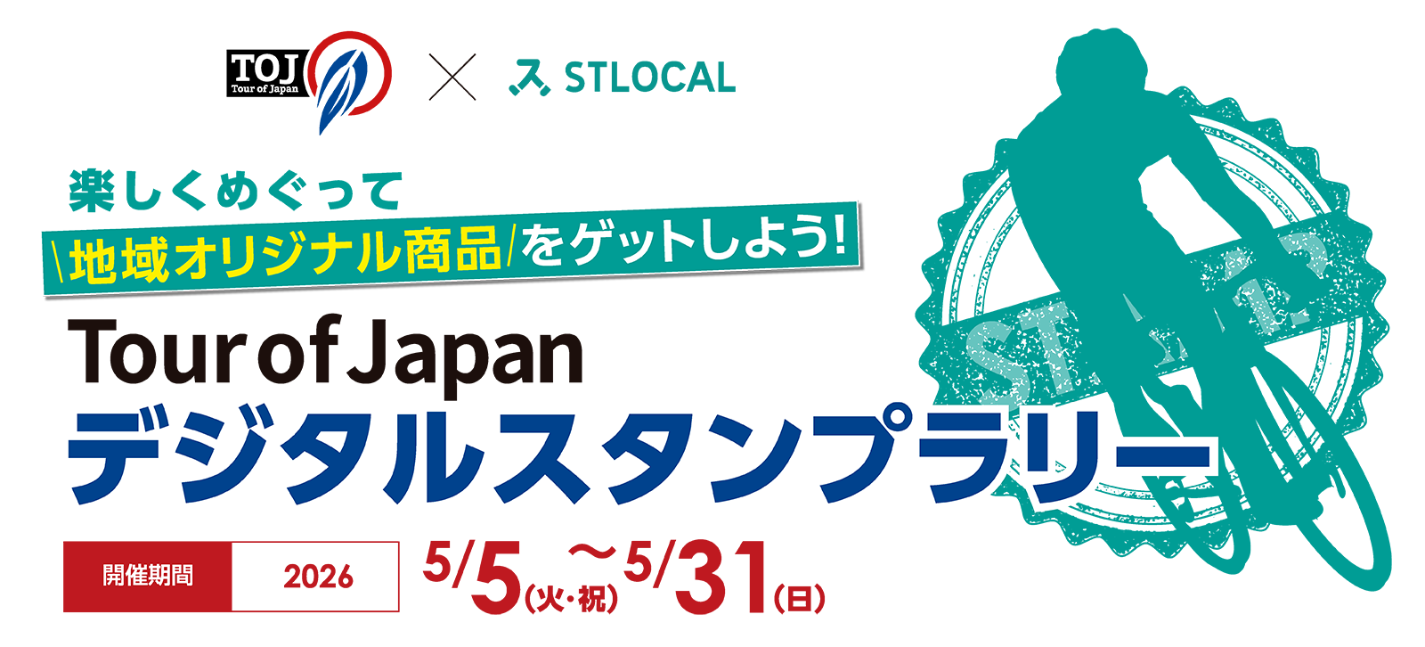 AppSliderBannerImage