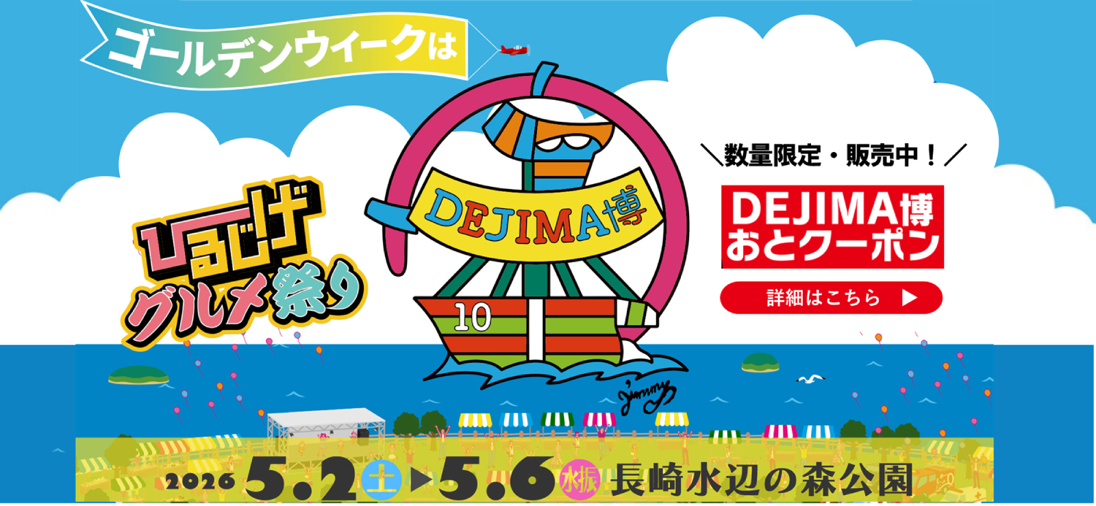 AppSliderBannerImage