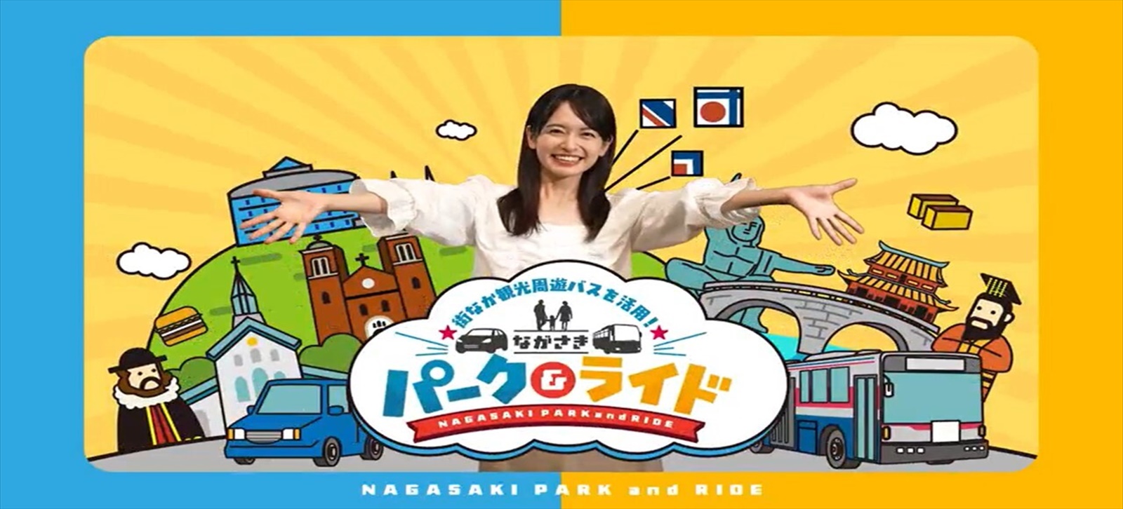 AppSliderBannerImage