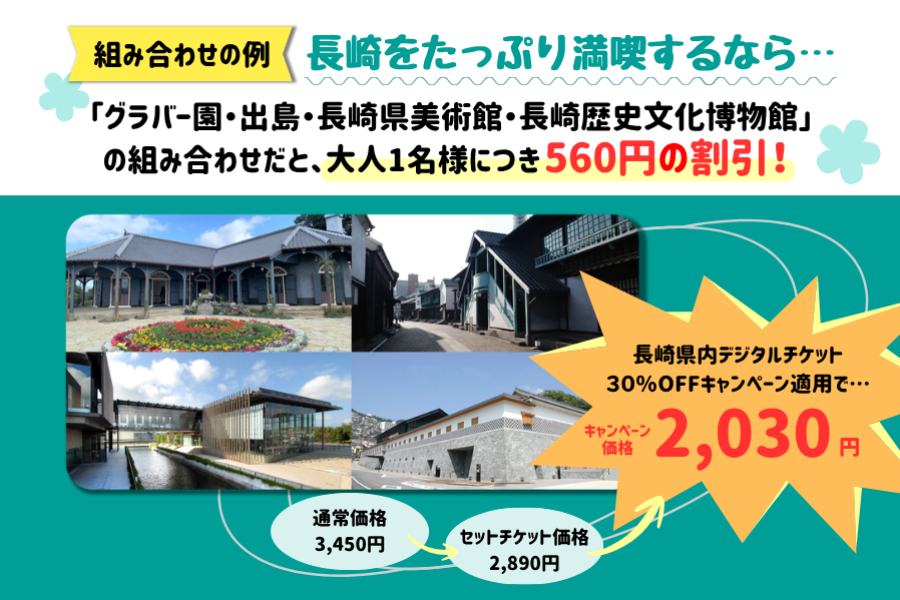 https://d3ufri3nvnsbrn.cloudfront.net/images/contents/162/2_30off.png?t=17800674262222