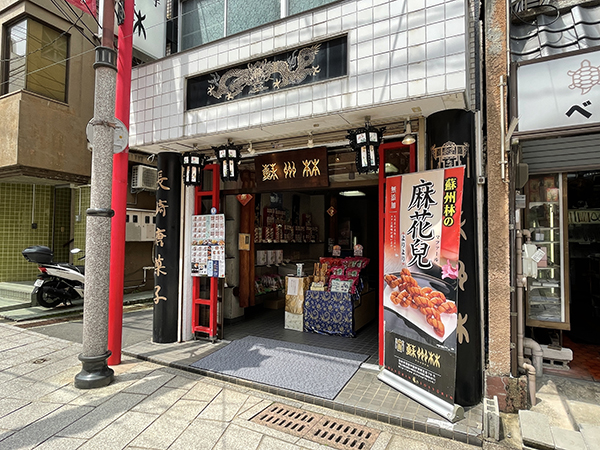 【長崎グルメ】長崎新地中華街を味わい尽くす！皿うどん “全店舗” を食べ比べ