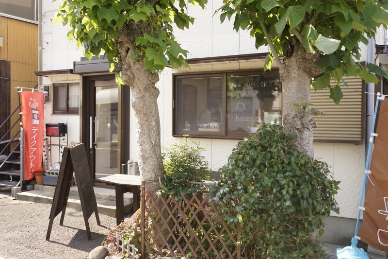 【長崎・茂木】コーヒー本来のおいしさと出会う【焙煎体験】