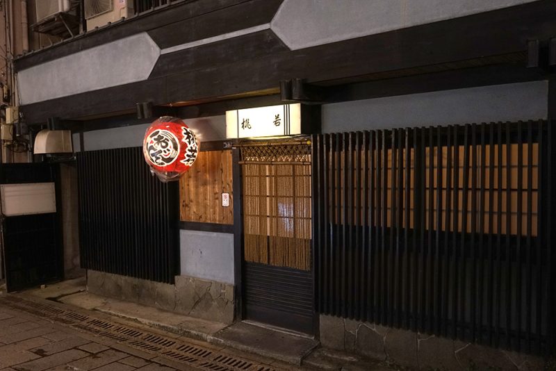 【長崎グルメ】気取らずカウンターで楽しむ長崎ならではの絶品おでん【桃若】