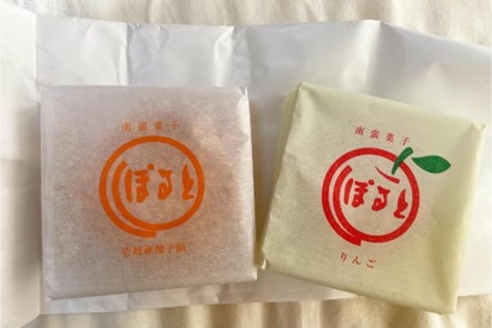 70年以上つづく佐世保の銘菓「ぽると」