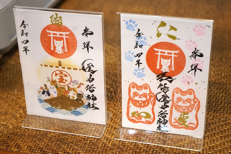 猫愛に溢れた聖地・長崎尾曲がり猫神社で、健康と幸運を祈る