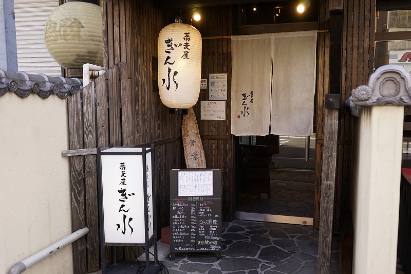 【飲み歩き】住吉町周辺で大人の食と美酒に酔いしれる