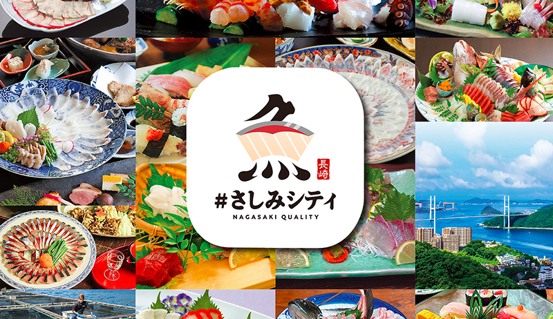 さしみシティ認定店で魚を堪能_いけ洲居酒屋むつ五郎