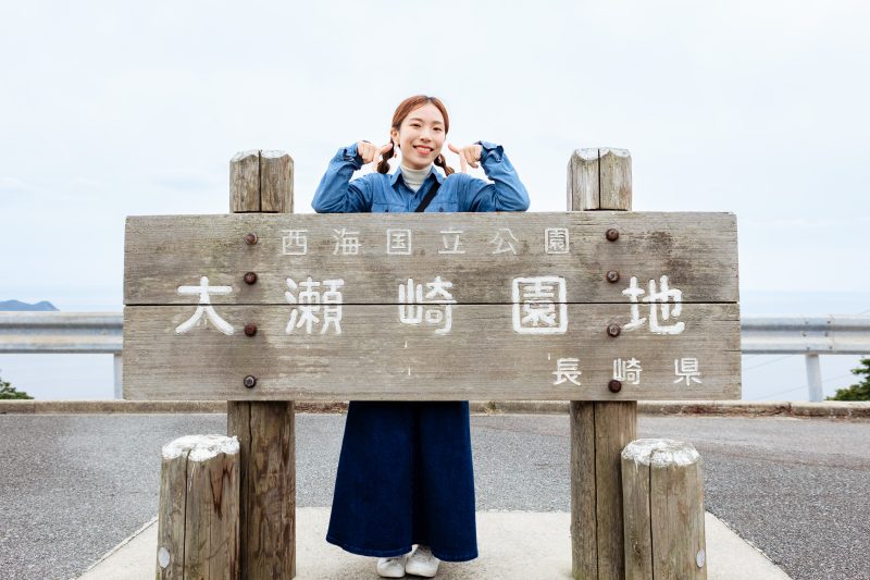 【短い時間でも五島を楽しみたい人におすすめ!】旅マエ準備で快適に五島を楽しもう!