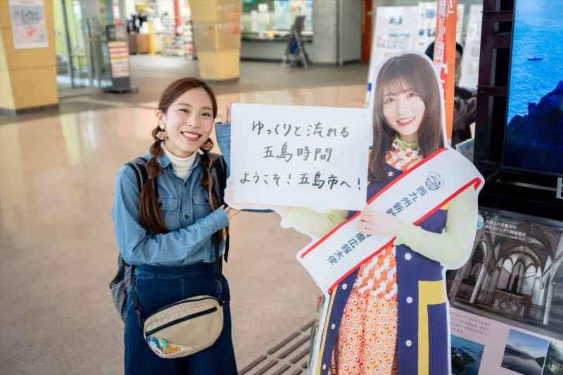 【長崎から五島へ】港周辺も楽しむ盛り沢山プラン