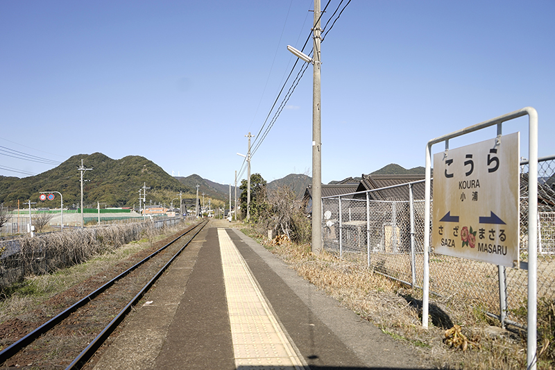 【まちあるき】松浦鉄道「小浦駅」周辺を巡る