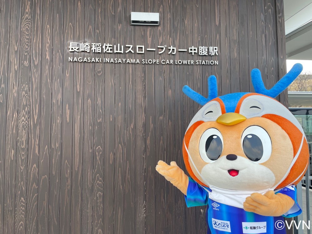 稲佐山で「おやまじかん」をまんきつ♪おめめとおなかもだいまんぞく♪