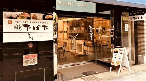 街なかで出会うステキな“佐世保みやげ”・・お土産さがしのプチ散歩