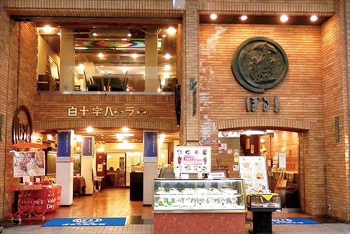 白十字パーラー（ぽると総本舗）