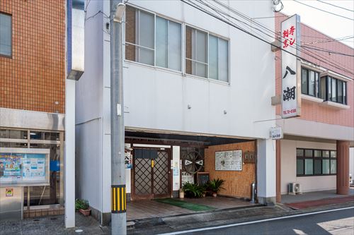 割烹・寿司 八潮