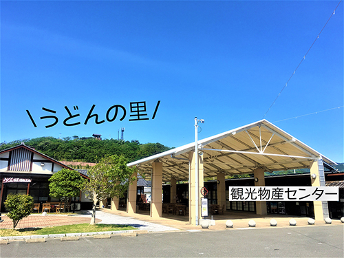 新上五島町観光物産協会