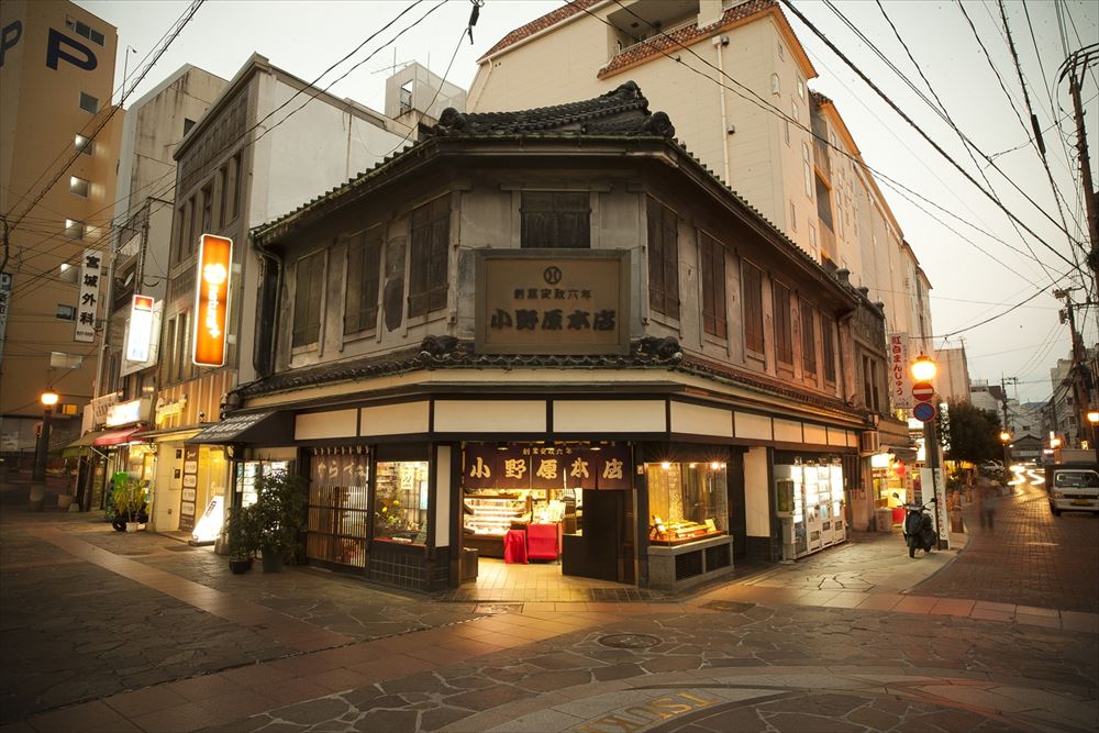 小野原 本店
