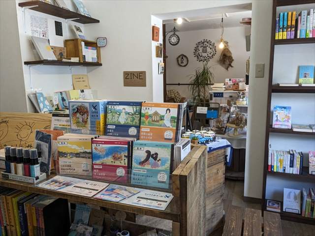 個性溢れる「独立系書店」を巡ろう！Part.2