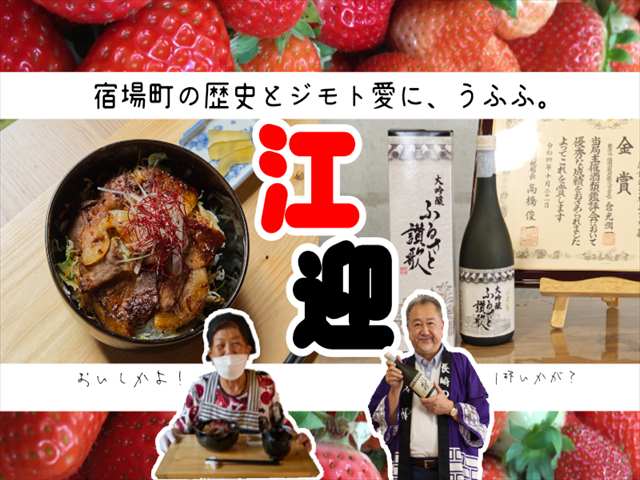 【佐世保市街地⇔江迎町3時間ドライブコース】あなたを優しく包み込んでくれる、静かな癒しの旅へ。