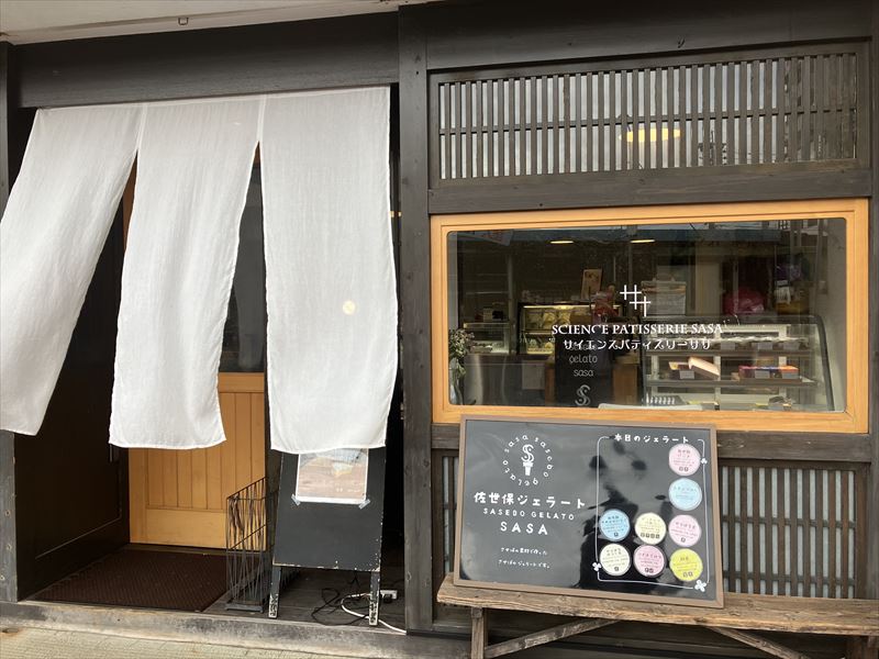 SCIENCE PATISSERIE SASA