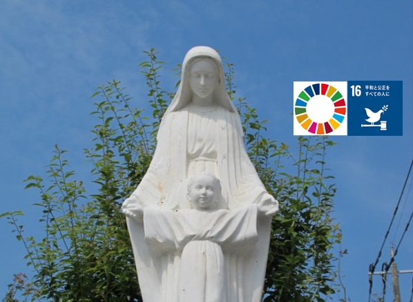 隠れキリシタン弾圧の歴史と平和を見つめる旅