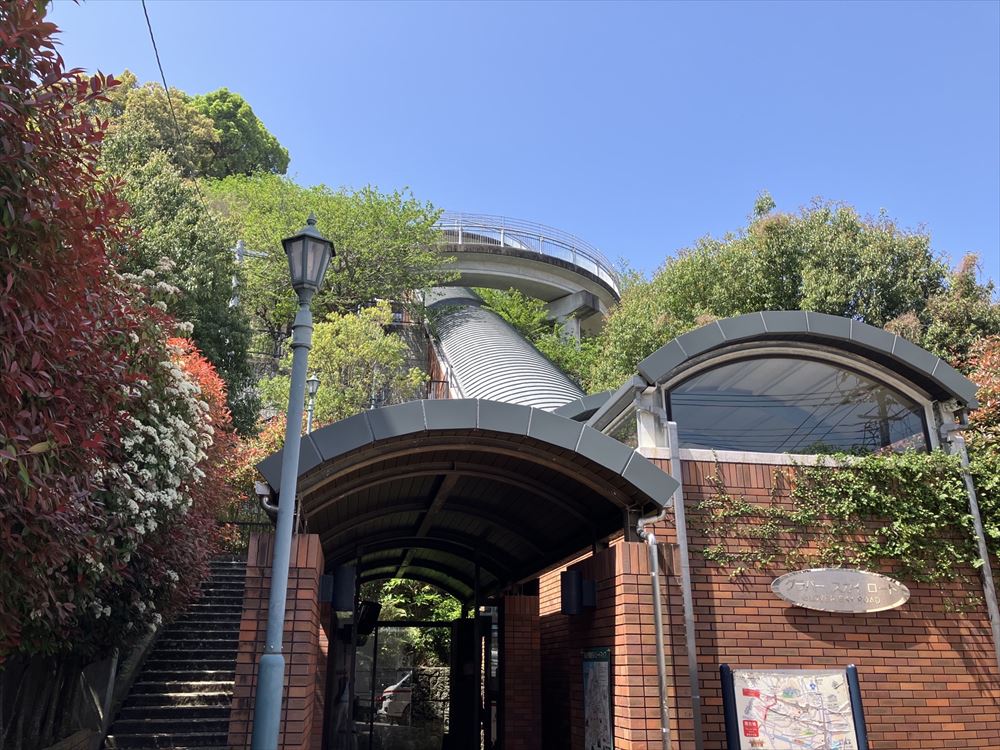 グラバースカイロード（斜行エレベーター）