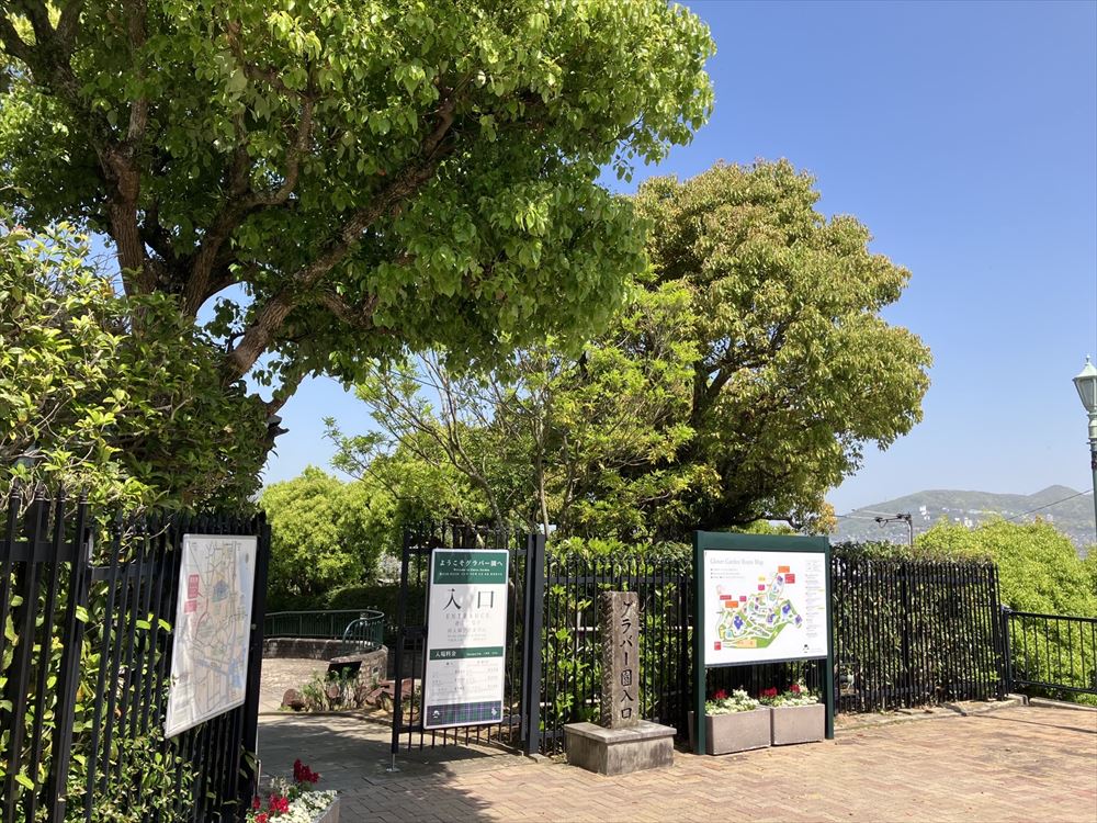 グラバー園（第２ゲート）