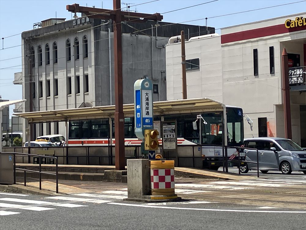 大浦海岸通駅