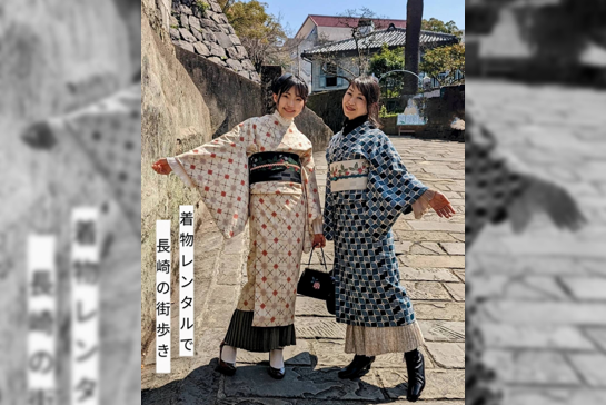 【予約制】着物レンタル