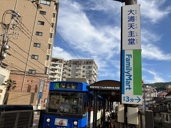大浦天主堂駅