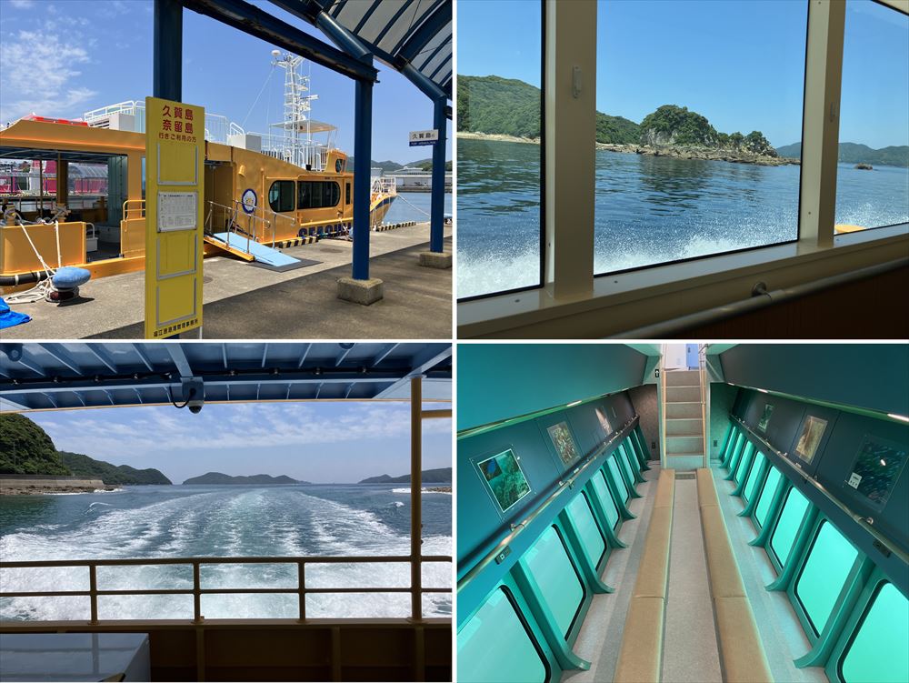 五島灘（福江島ー久賀島間）旅客船／シーガル