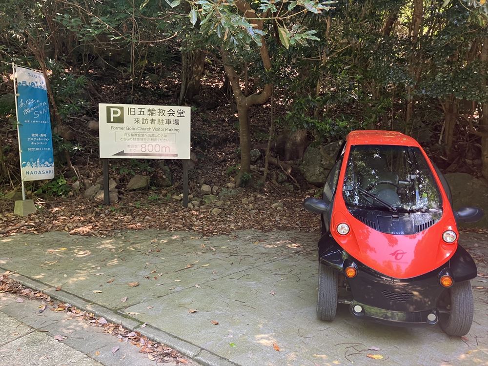 旧五輪教会堂駐車場（１５：２５）