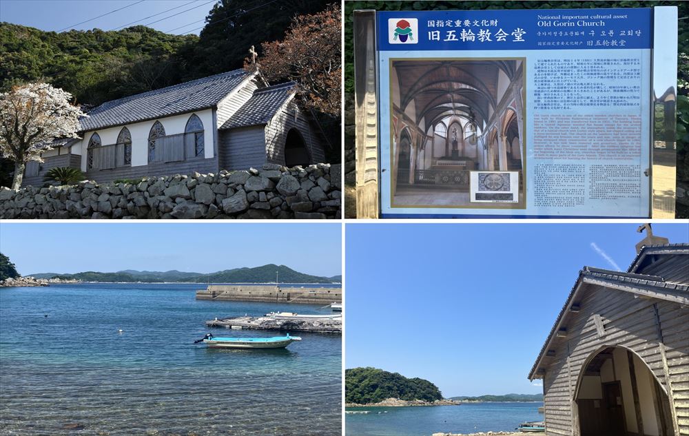 旧五輪教会堂（１５：４０）