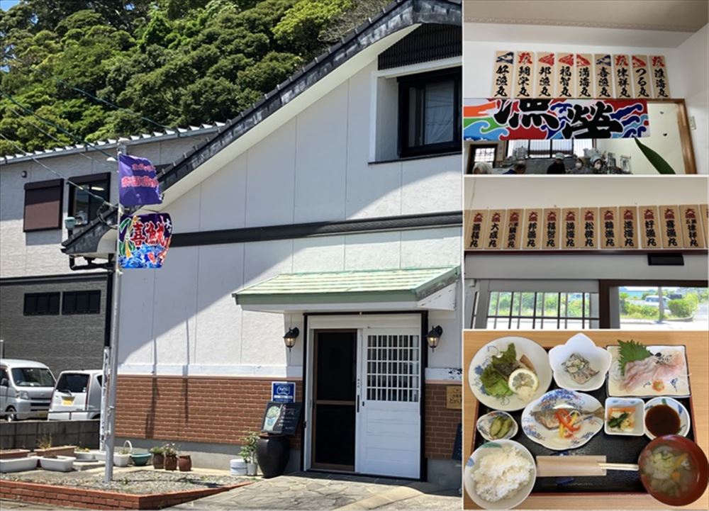 まち協もやい場　奈留島どがんね