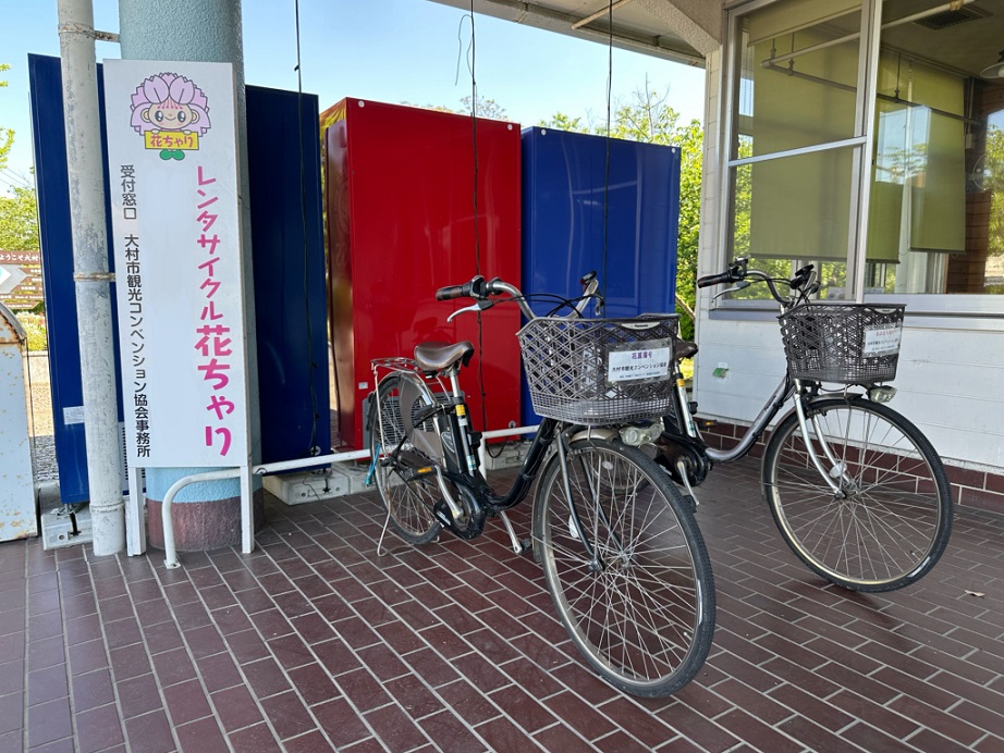 【予約制】大村公園6時間レンタサイクル（電動アシスト付自転車）