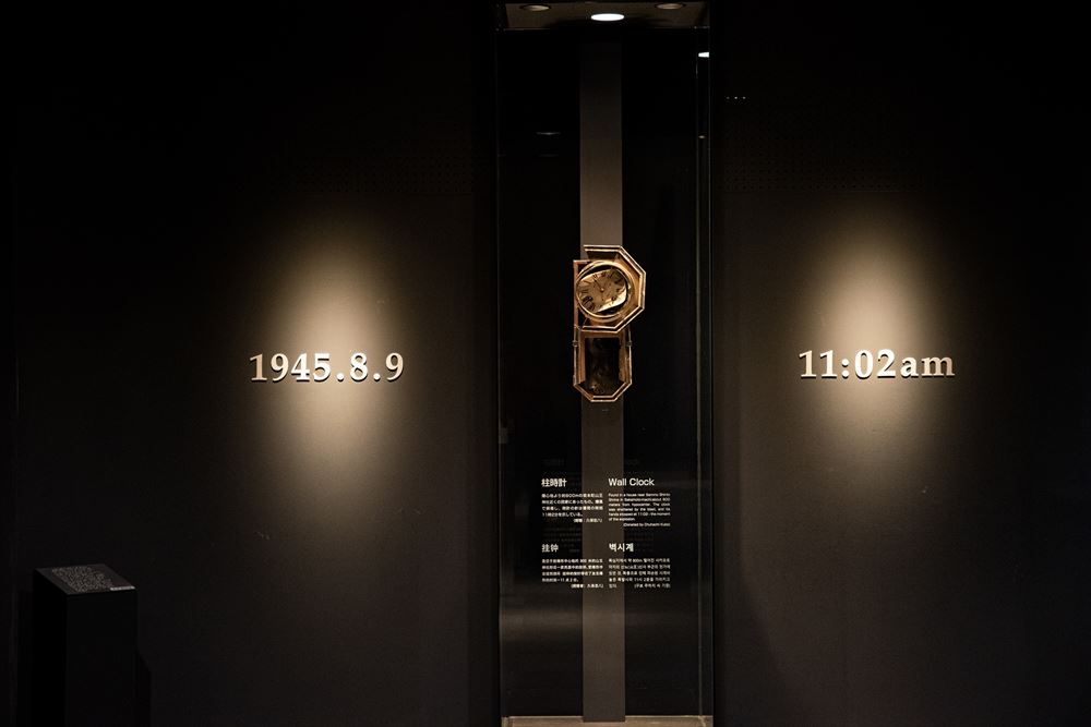 長崎原爆資料館