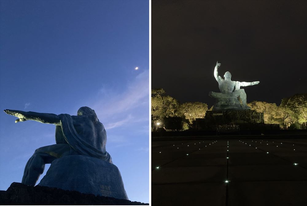 平和公園