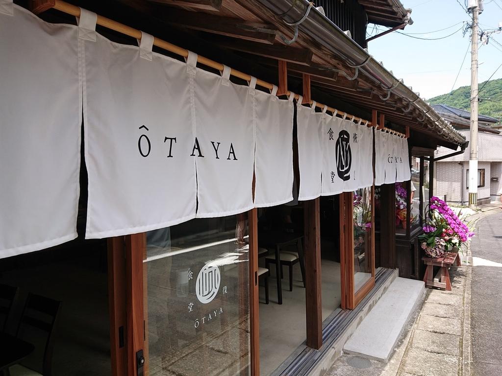 江迎の“伝統＆こだわり”に 一目惚れ！ ゆるり～旧宿場町 さんぽ！！