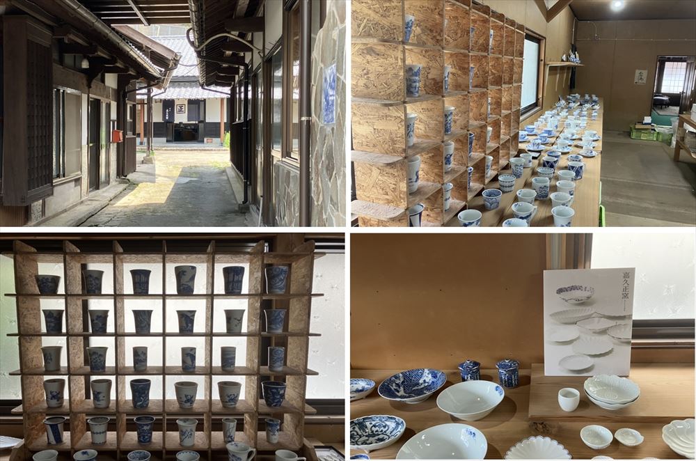 嘉久正窯（かくしょうかま）