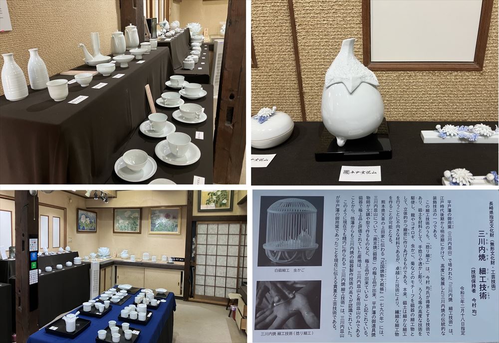 平戸窯悦山（ひらどかまえつざん）